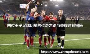 格罗斯谈重返布莱顿：我有几个选项，但布莱顿一如既往