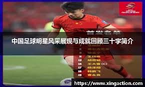 陈肇钧：国安回到工体后比我们预期的好很多，今天有点失望