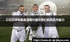 雷迪克：湖人目前首要任务是保护詹姆斯，而不是让他凑场次评奖