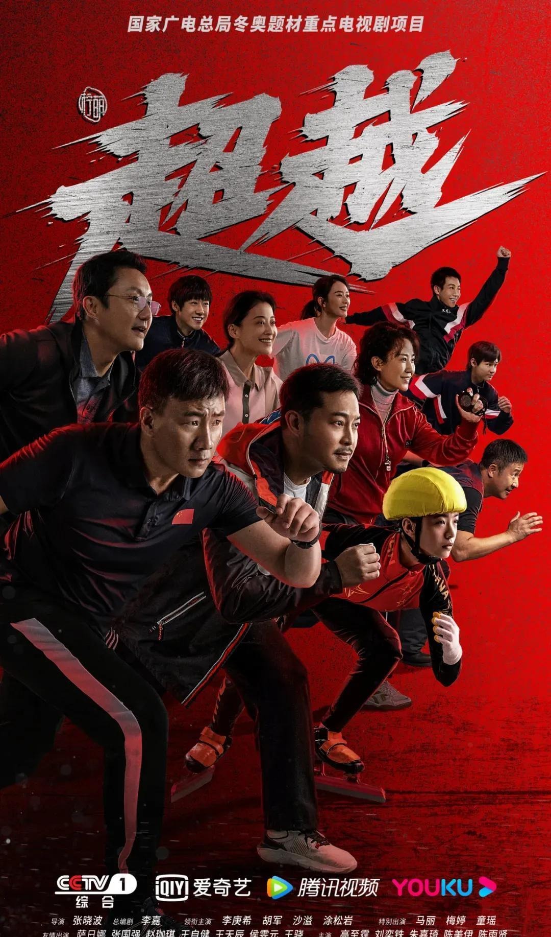 短道速滑——世锦赛：男子1000米预赛赛况