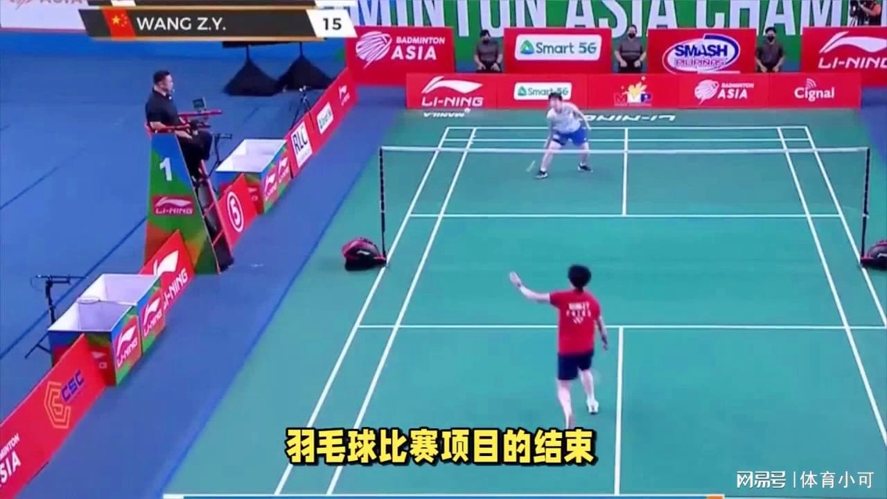 一名全能球 一名全能球