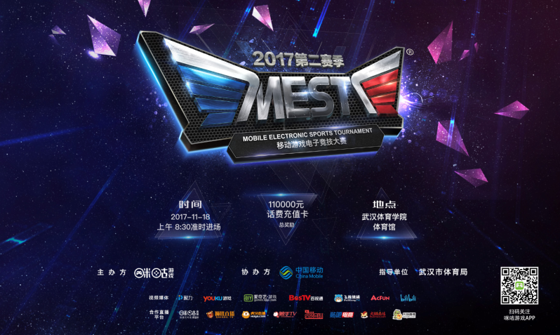 那就是姆巴 那就是姆巴