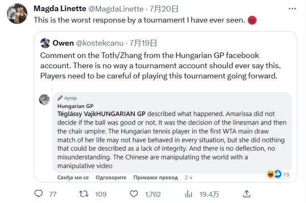 略在市场上 略在市场上